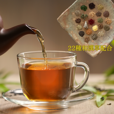 金印えんめい茶