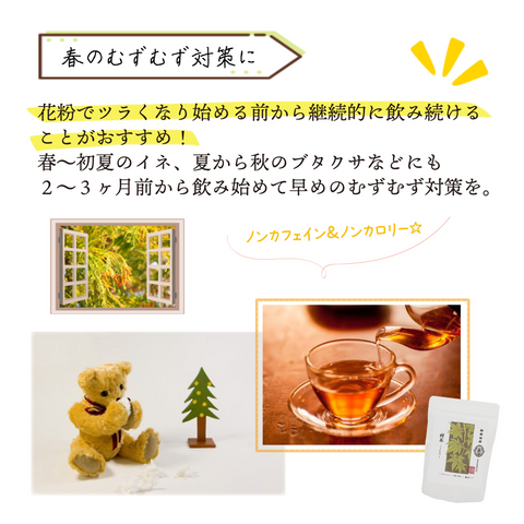 甜茶
