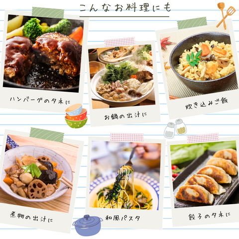 えのき茸パウダー70g