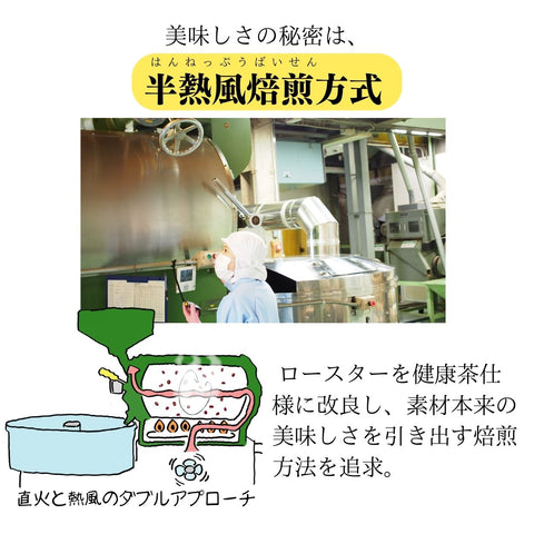 国産あずき茶 36包