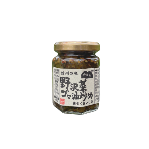 野沢菜ゴマ油炒め
