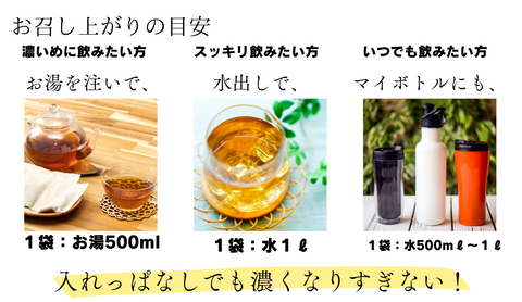 国産あずき茶 36包