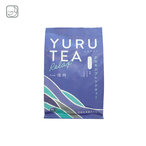 YURUTEA《Relax》クロモジブレンドティー
