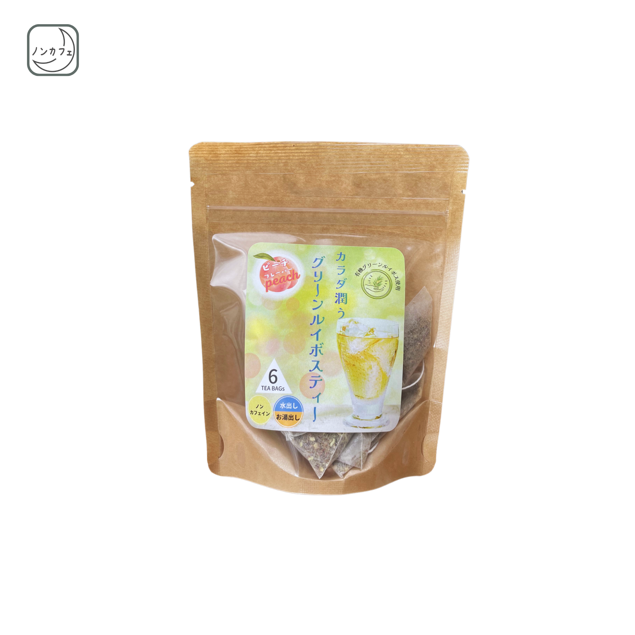 カラダ潤うグリーンルイボスティー – えんめい茶本舗