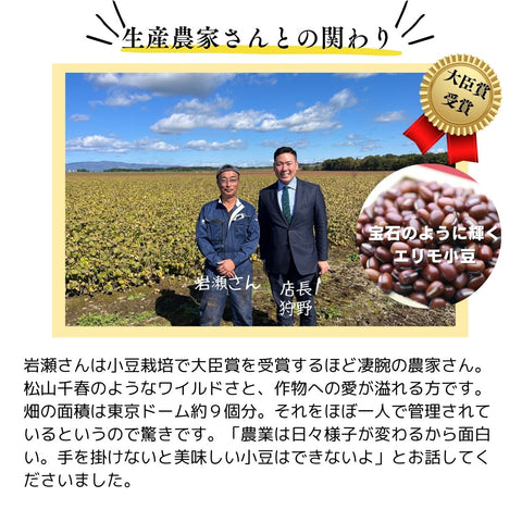 国産あずき茶 36包