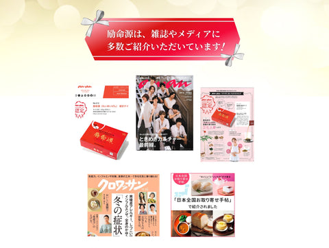 コンパクト励命源【液状タイプ】10包