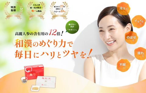 コンパクト励命源【顆粒タイプ】20包