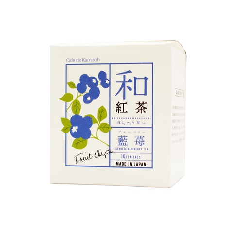 ほんのり甘い和紅茶【ブルーベリー】