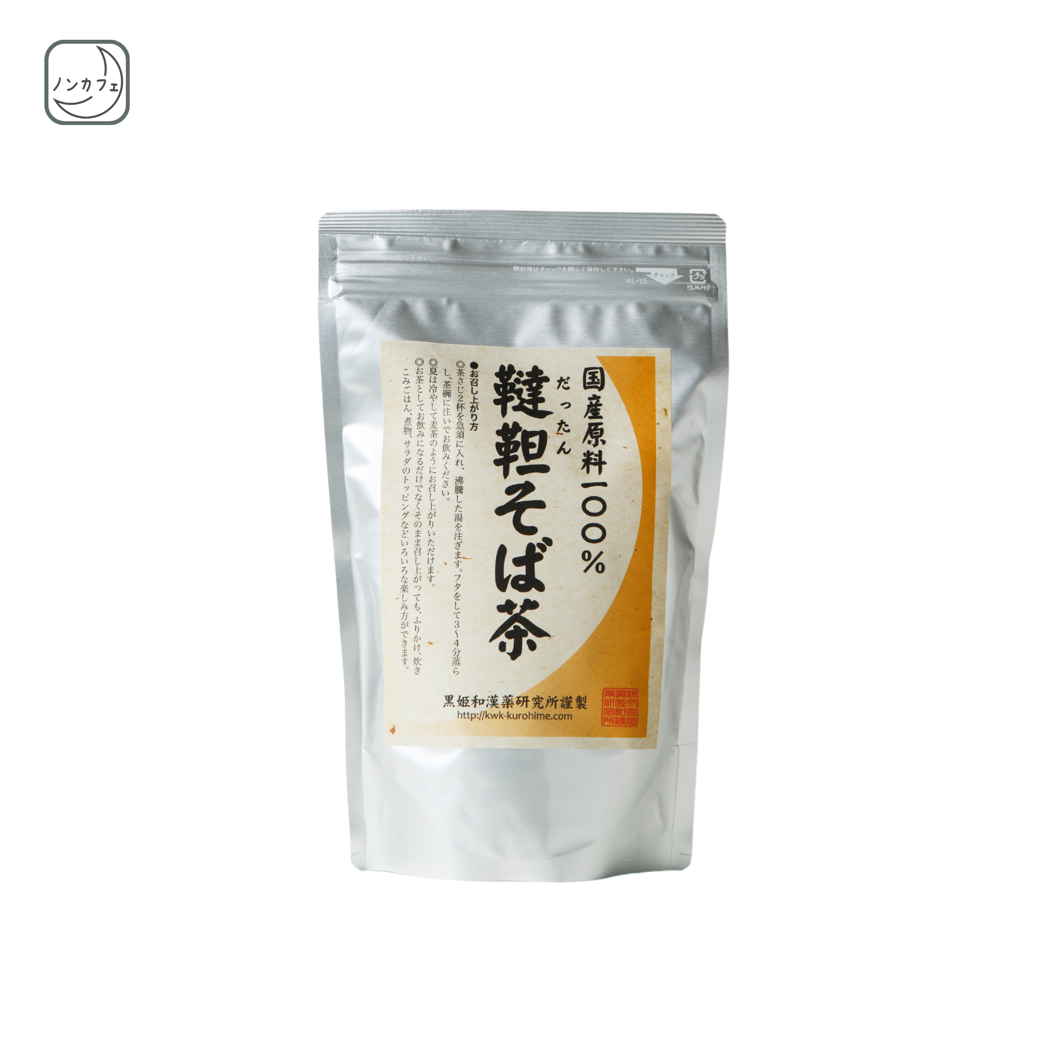 国産韃靼そば茶(300g) – えんめい茶本舗 国産韃靼そば茶(300g) – えんめい茶本舗