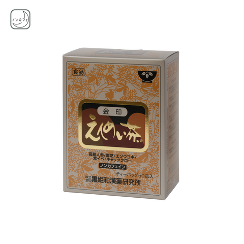 金印えんめい茶