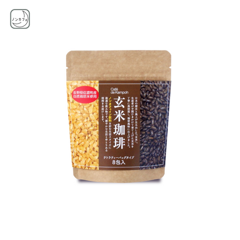 玄米珈琲8包