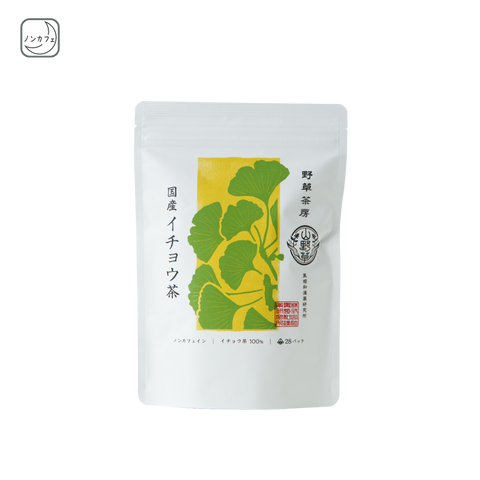 国産イチョウ茶