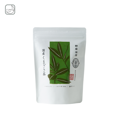 国産くまざさ茶