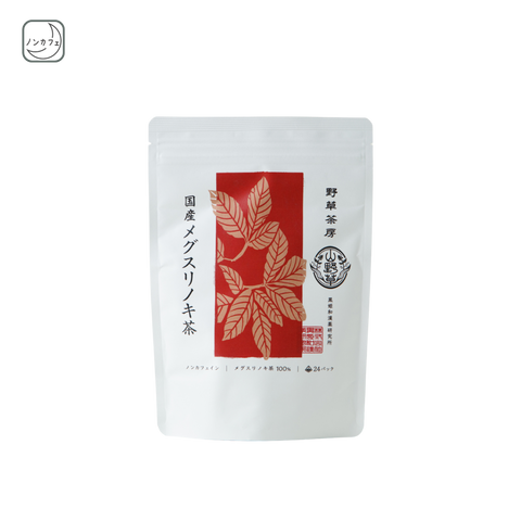 国産メグスリノキ茶