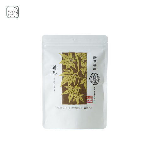 甜茶
