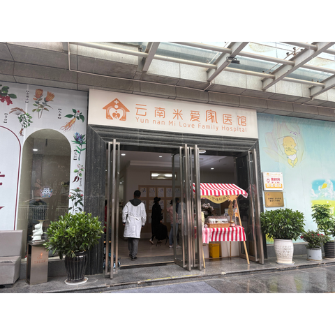 生理痛やPMSに悩む女性へ。整えるお茶の話