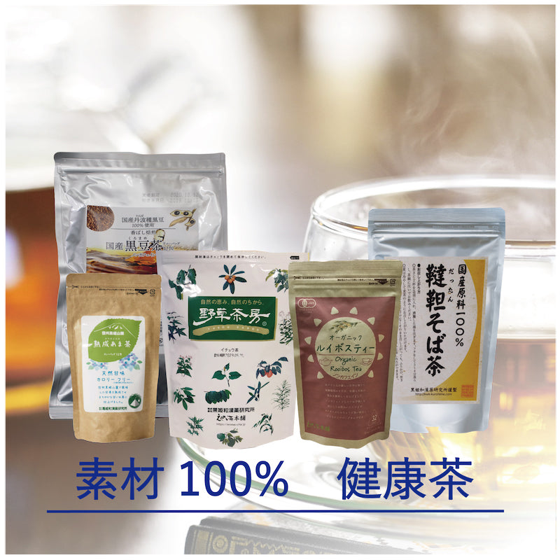 定番のお歳暮 ４０ｇ入り野草茶【雌日芝（メヒシバ）茶】（FⅡ047）5袋