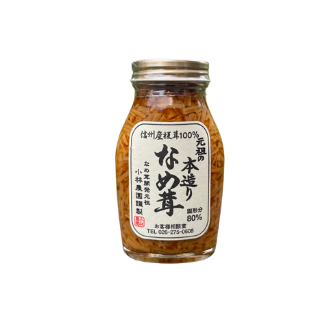 元祖の本造り　なめ茸