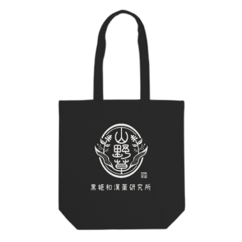 コットントートバッグ