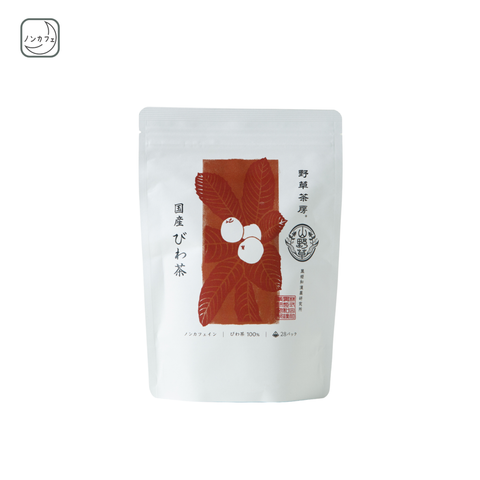 国産びわ茶