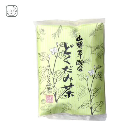 山野草配合どくだみ茶