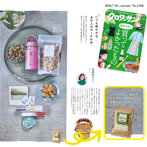 えんめい茶（リーフタイプ）230ｇ