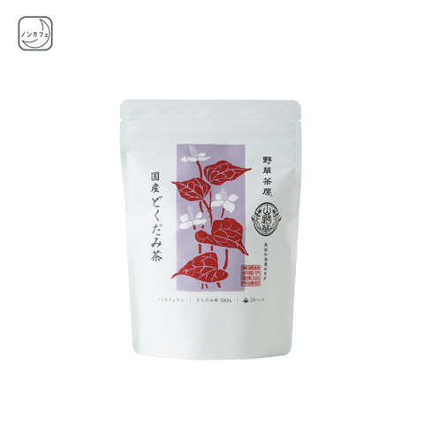 国産どくだみ茶