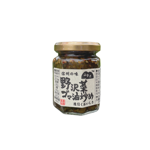 野沢菜ゴマ油炒め