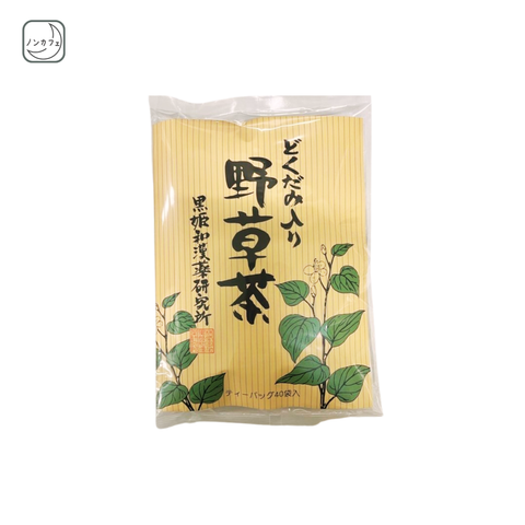 どくだみ入り野草茶32包（山野草配合どくだみ茶）