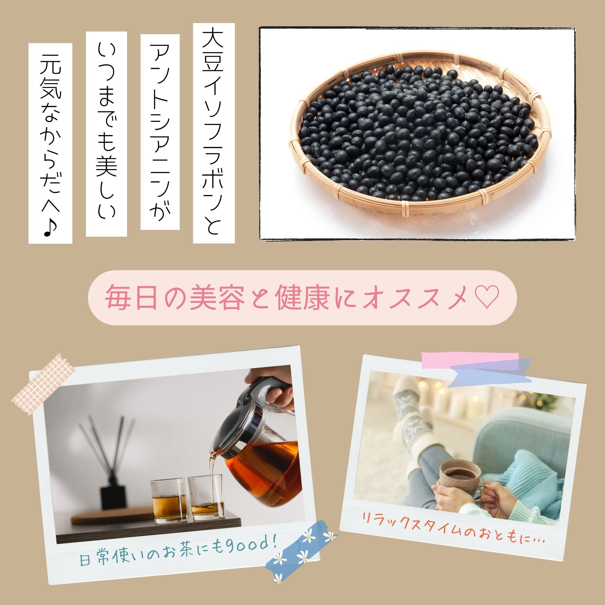 国産黒豆茶 32包 – えんめい茶本舗