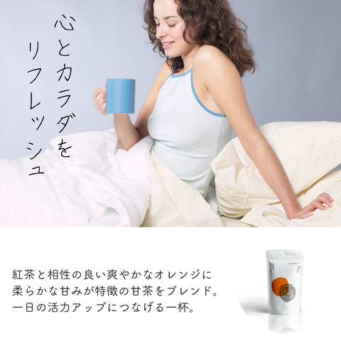 Café de Kampoh 【3種アソートセット】