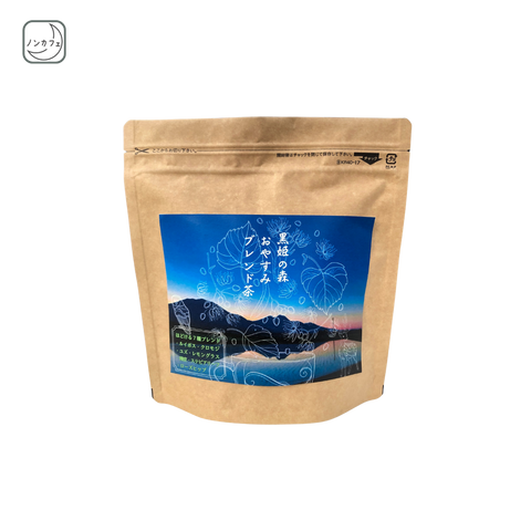 黒姫の森おやすみブレンド茶