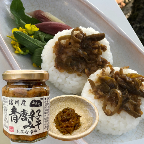 青唐辛子みそ