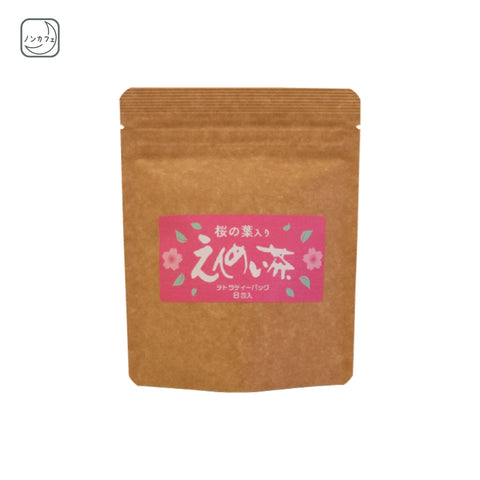 【春限定】桜えんめい茶